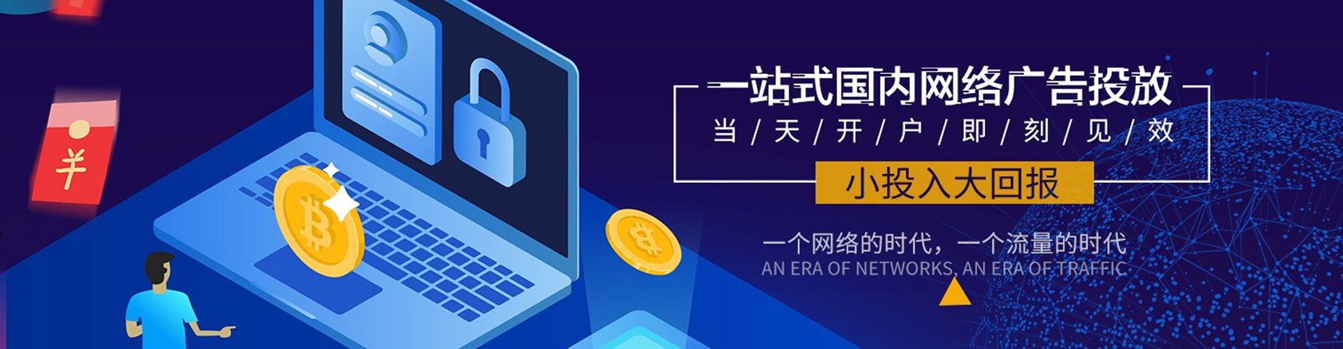 巴彦淖尔快手信息流